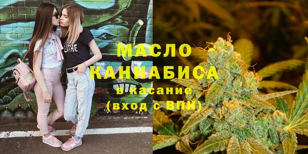 mdma Богородск