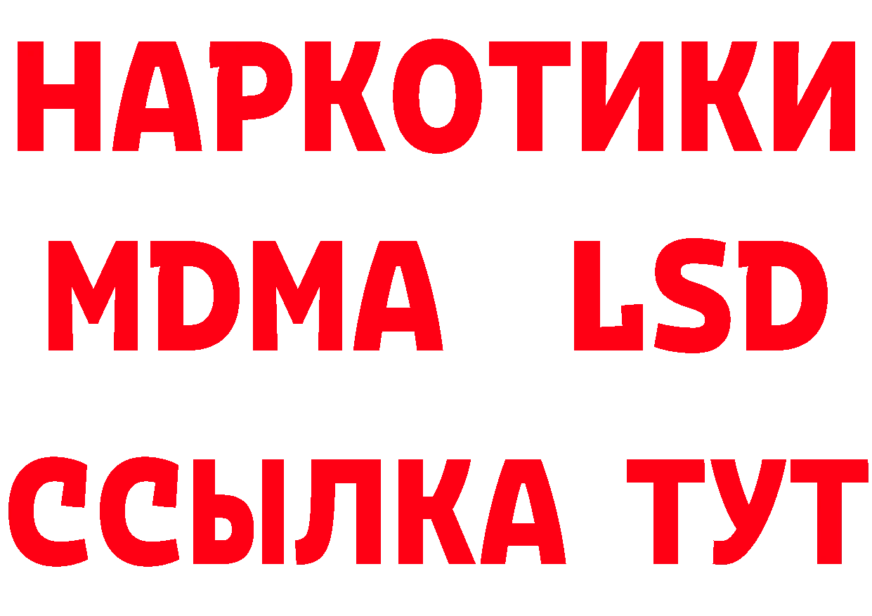 Виды наркоты площадка клад Красноуфимск